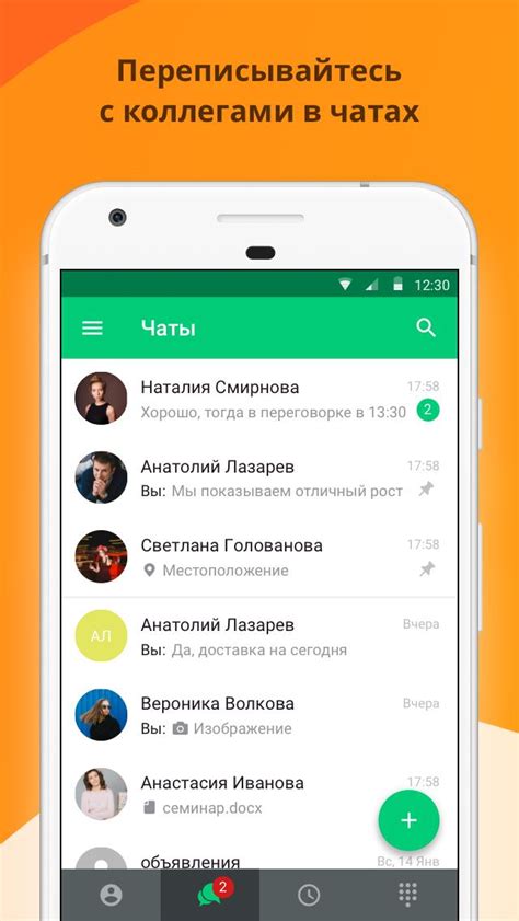 Шаг 1: Загрузка Mango Talker