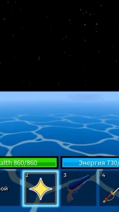 Шаг 1: Запуск Роблокс