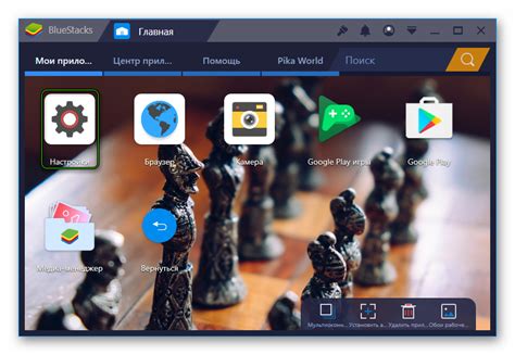 Шаг 1: Запуск BlueStacks и переход в Настройки