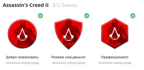 Шаг 1: Запуск Ubisoft