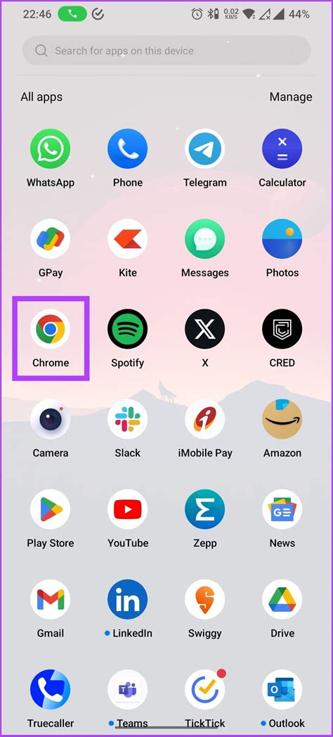Шаг 1: Запустите Google Chrome