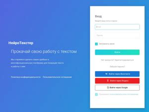 Шаг 1: Зарегистрируйтесь на официальном сайте Surfshark
