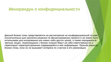 Шаг 1: Изучение техники построения гусениц