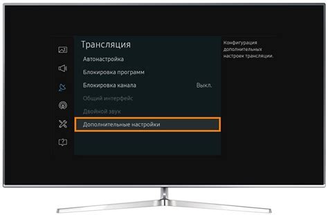 Шаг 1: Навигация в меню телевизора