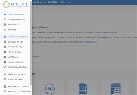 Шаг 1: Настройка аккаунта