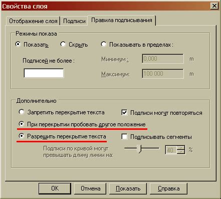 Шаг 1: Настройка русского языка и скачивание Мапинфо 12.5