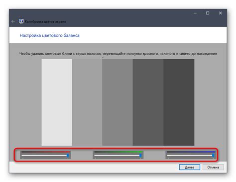 Шаг 1: Настройка цветов в Windows