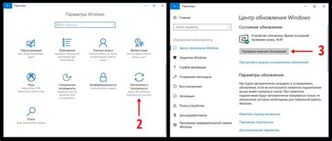 Шаг 1: Обновление системы
