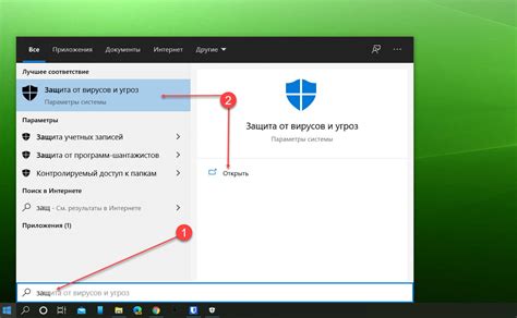 Шаг 1: Откройте "Настройки" на устройстве