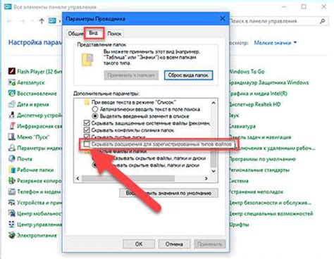 Шаг 1: Откройте конфигурационный файл