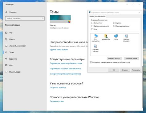 Шаг 1: Откройте меню "Управление устройствами" в Windows