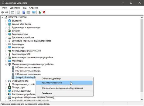 Шаг 1: Откройте меню настройки наушников