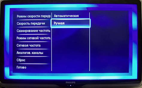 Шаг 1: Откройте меню настройки телевизора