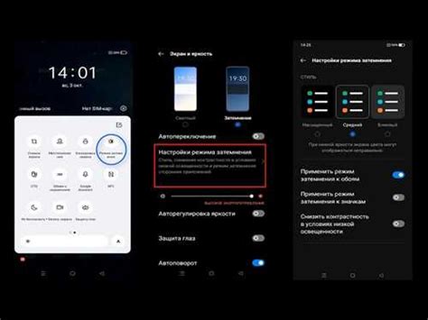 Шаг 1: Откройте настройки вашего смартфона