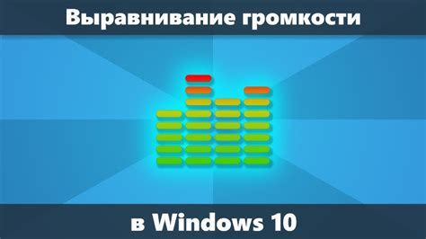 Шаг 1: Открытие настроек пропорций окна рендера