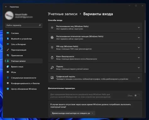 Шаг 1: Перейдите в настройки безопасности