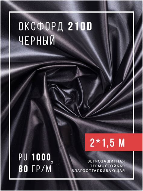 Шаг 1: Подготовительные действия для восстановления ткани блэкаут