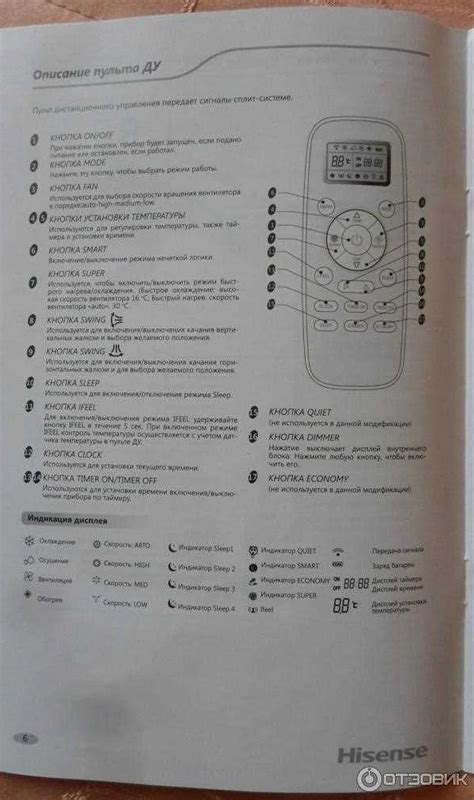 Шаг 1: Подготовка к отключению радио на телевизоре