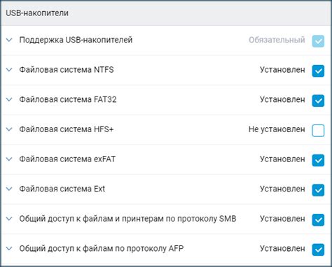 Шаг 1: Подключение USB-накопителя к PS5