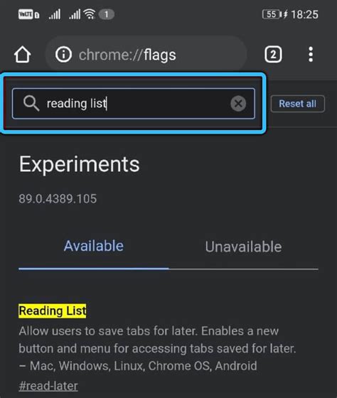 Шаг 1: Поиск клонов Chrome