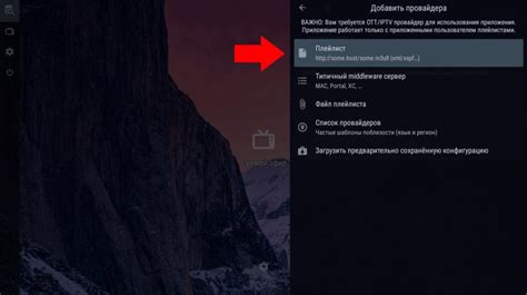 Шаг 1: Получение URL плейлиста