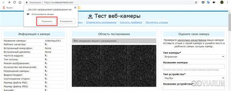 Шаг 1: Проверьте нанесенные маркировки
