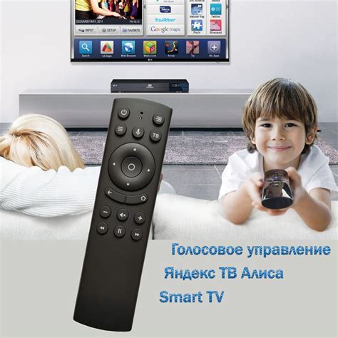Шаг 1: Проверьте совместимость телевизора DEXP с Bluetooth пультом