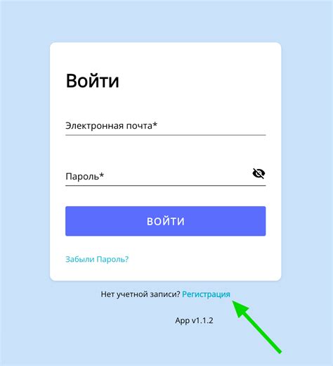 Шаг 1: Регистрация на платформе Озон
