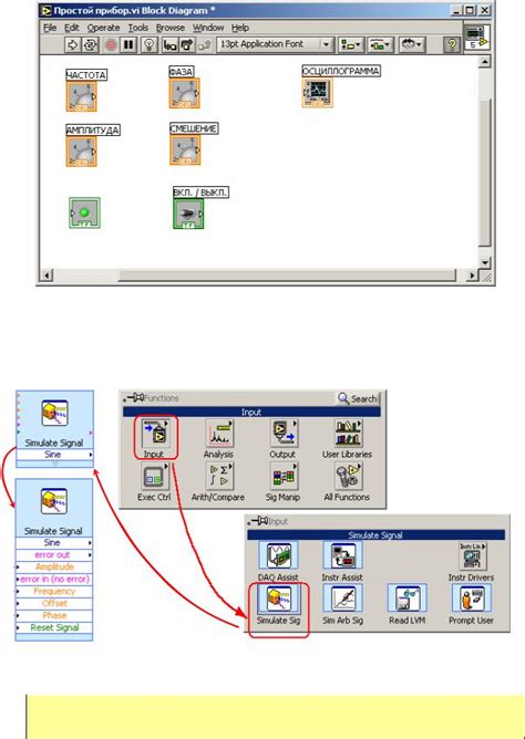 Шаг 1: Создание источника iframe