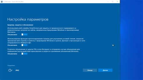 Шаг 1: Установка и настройка операционной системы
