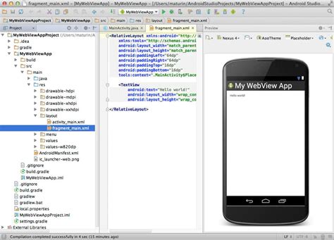 Шаг 1: Установка и настройка Android Studio