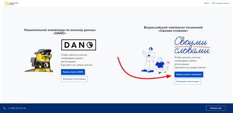 Шаг 1. Зарегистрироваться в Яндекс Формах