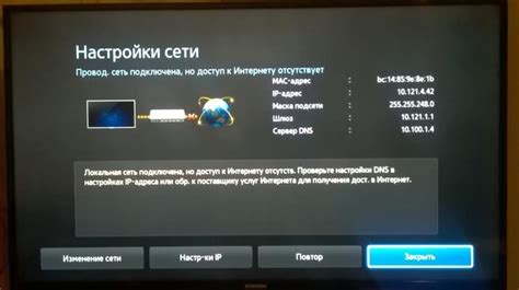 Шаг 1. Проверьте наличие WiFi-модуля в телевизоре