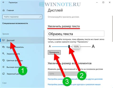 Шаг 10: Нажмите кнопку "Применить"