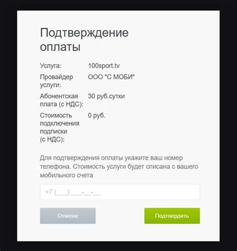 Шаг 2: Авторизоваться на Юле