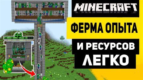 Шаг 2: Ввод команды для поиска спавнера мобов