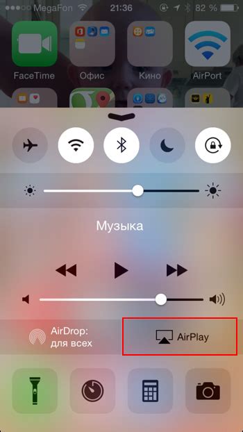 Шаг 2: Включение Airplay на iPhone