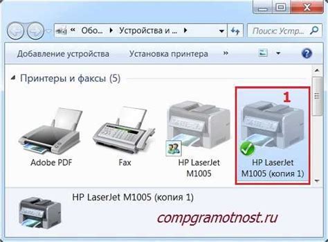 Шаг 2: Включите принтер и найдите кнопку "Настройки Wi-Fi"