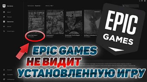 Шаг 2: Войдите в режим парынга