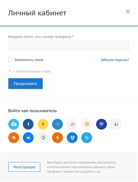 Шаг 2: Восстановление пароля через SMS-услугу