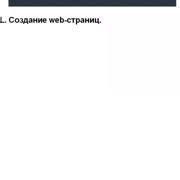 Шаг 2: Вставка изображений