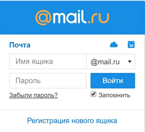 Шаг 2: Вход в приложение Mail ru