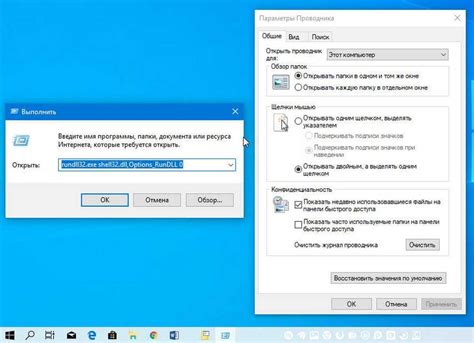 Шаг 2: Выберите "Открыть"