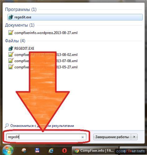 Шаг 2: Выберите опцию "Общие"