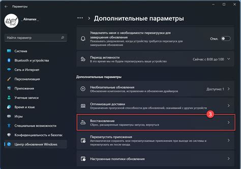 Шаг 2: Выберите раздел "Устройство"