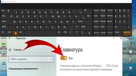 Шаг 2: Выберите свою клавиатуру