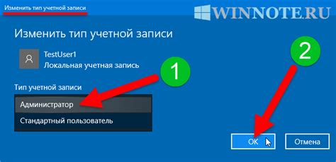 Шаг 2: Выберите тип учетной записи "Почта"