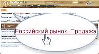 Шаг 2: Выбор и удаление заявок