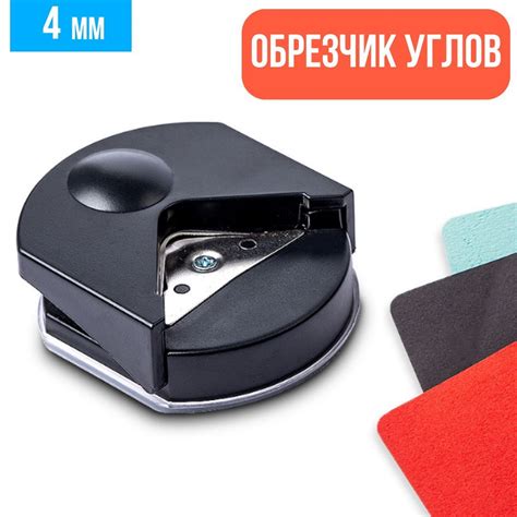 Шаг 2: Заворачивание углов бумаги