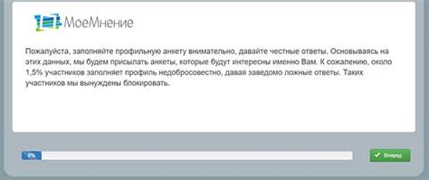 Шаг 2: Заполнение информации о соревновании